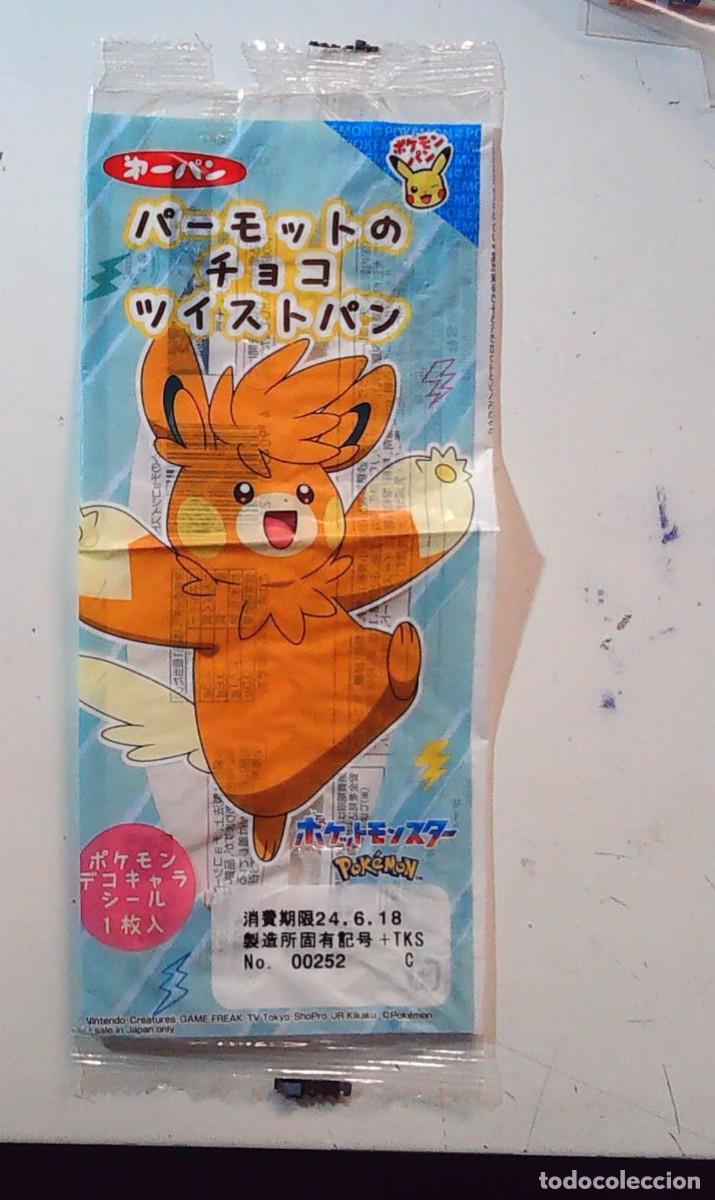 C&oacute;mics: POKEMON ENVOLTORIO BOOSTER BOLSA VACIAPOKEMON PAN CPP21 - Foto 1