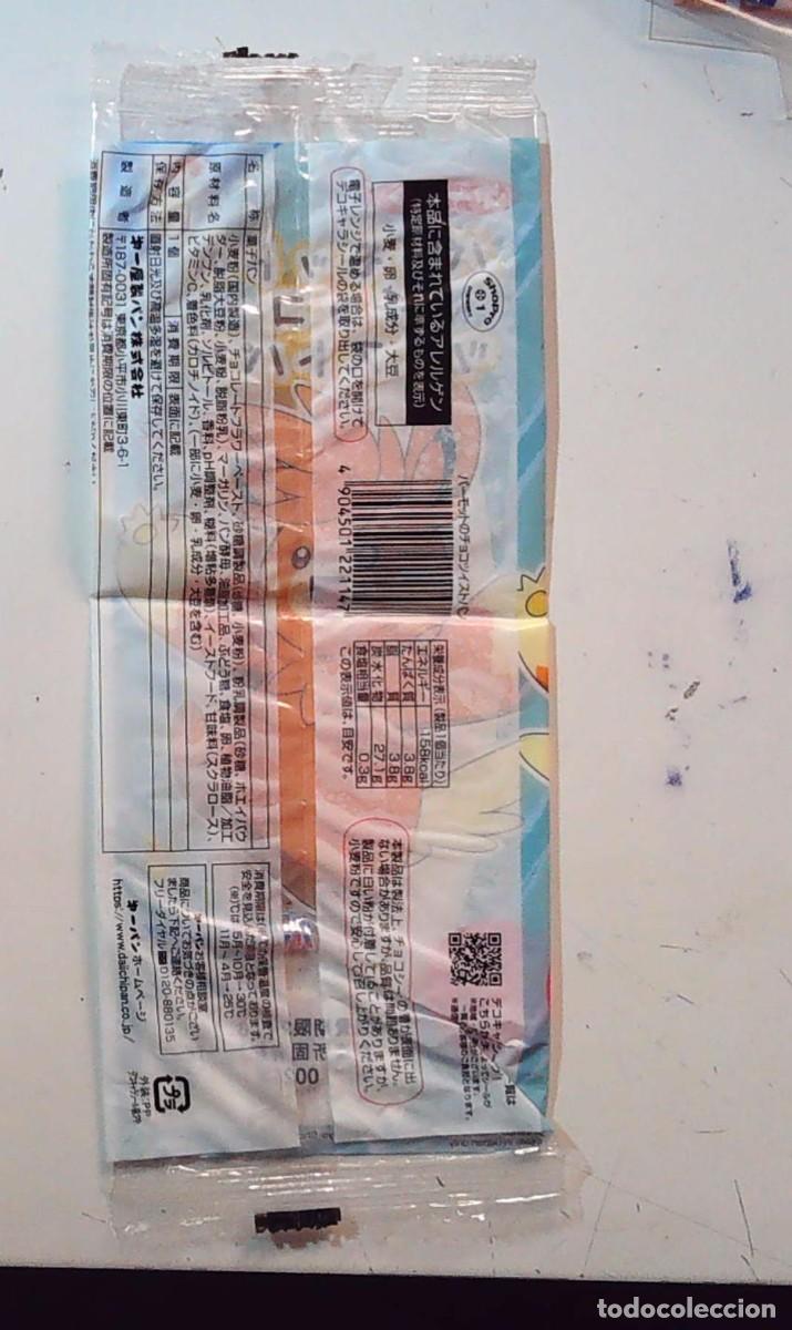 C&oacute;mics: POKEMON ENVOLTORIO BOOSTER BOLSA VACIAPOKEMON PAN CPP21 - Foto 2
