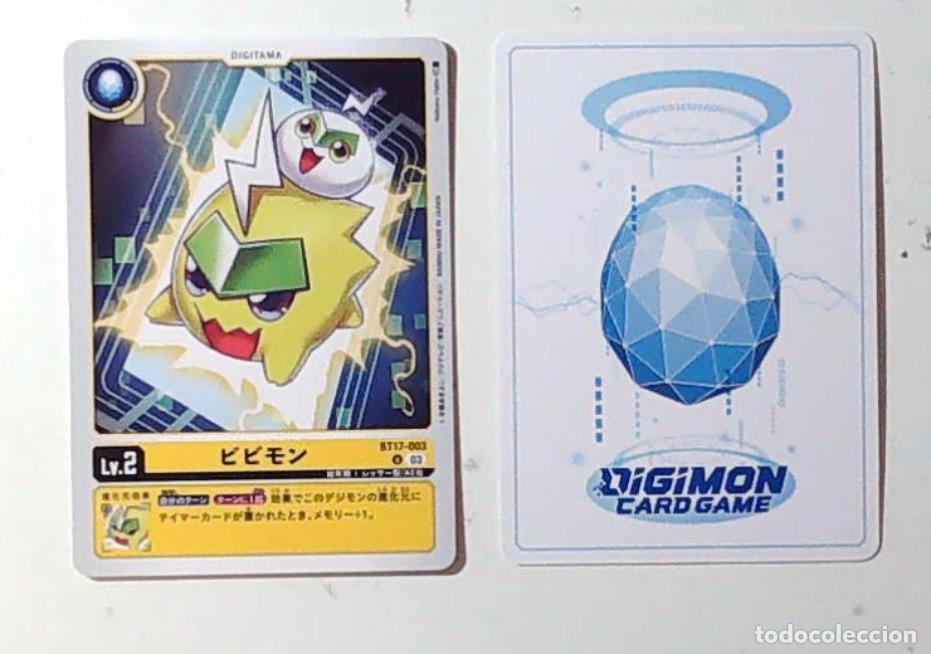 C&oacute;mics: JAPAN DIGIMON CARD GAME BT17-003 - Foto 1