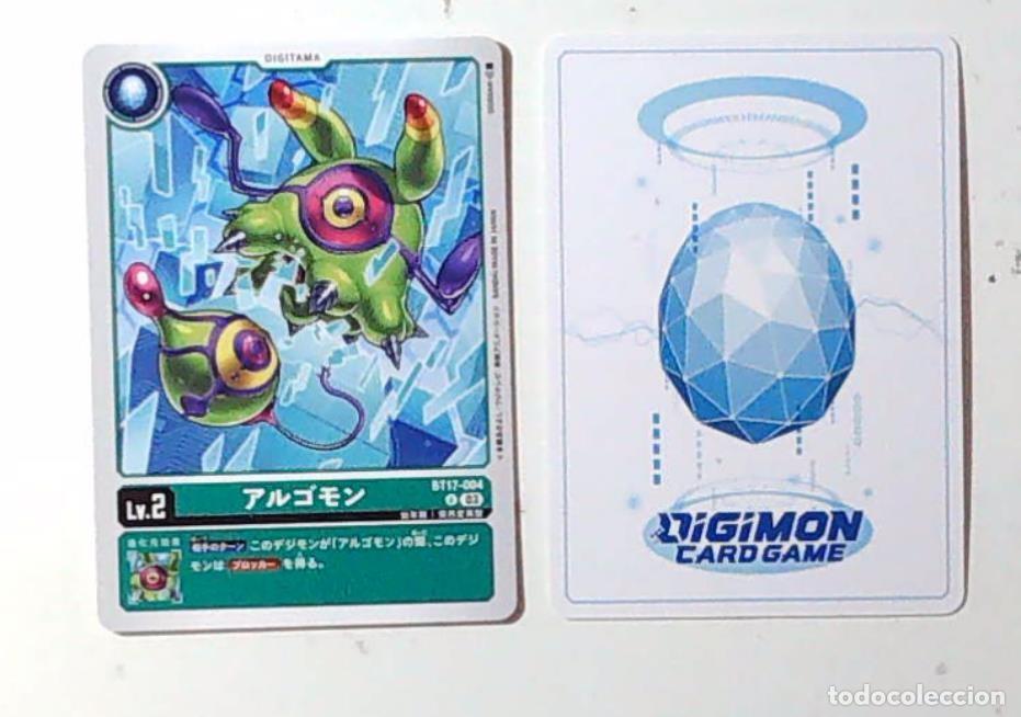 C&oacute;mics: JAPAN DIGIMON CARD GAME BT17-004 - Foto 1