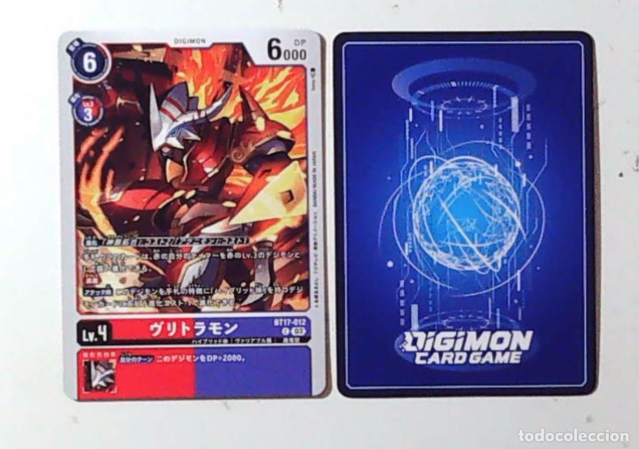 C&oacute;mics: JAPAN DIGIMON CARD GAME BT17-012 - Foto 1