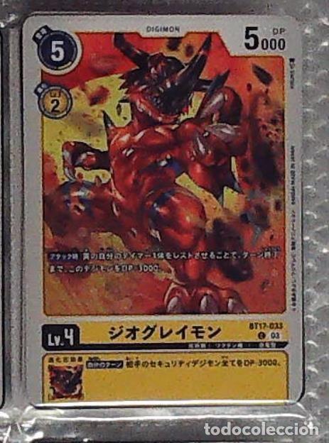 C&oacute;mics: JAPAN DIGIMON CARD GAME BT17-033 - Foto 1