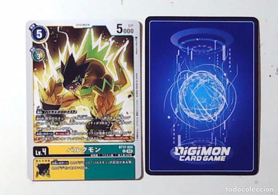 C&oacute;mics: JAPAN DIGIMON CARD GAME BT17-034 - Foto 1