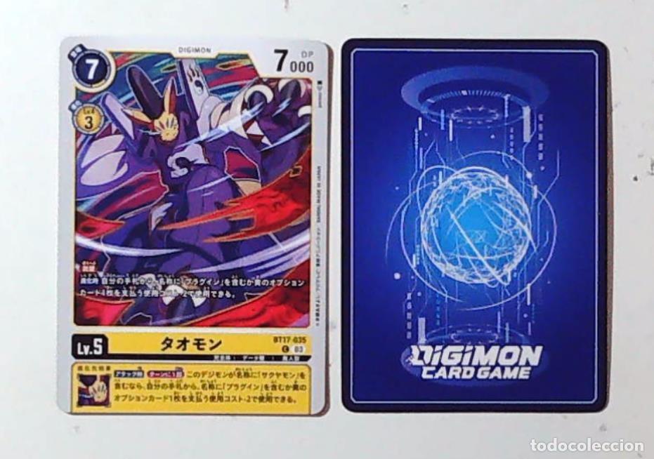 C&oacute;mics: JAPAN DIGIMON CARD GAME BT17-035 - Foto 1