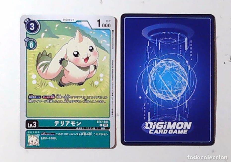 C&oacute;mics: JAPAN DIGIMON CARD GAME BT17-043 - Foto 1