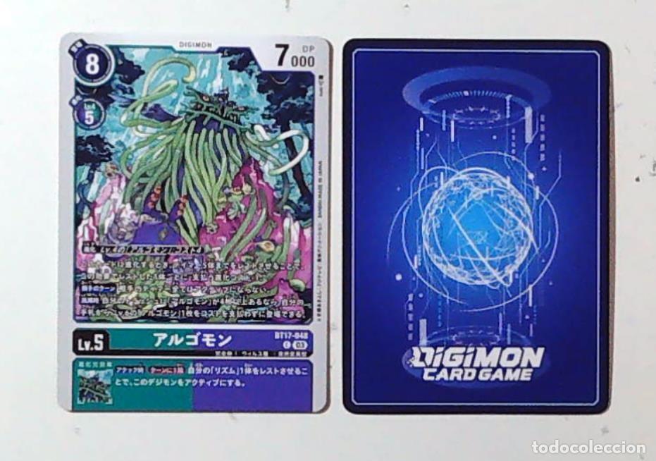 C&oacute;mics: JAPAN DIGIMON CARD GAME BT17-048 - Foto 1