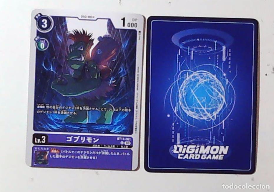 C&oacute;mics: JAPAN DIGIMON CARD GAME BT17-061 - Foto 1