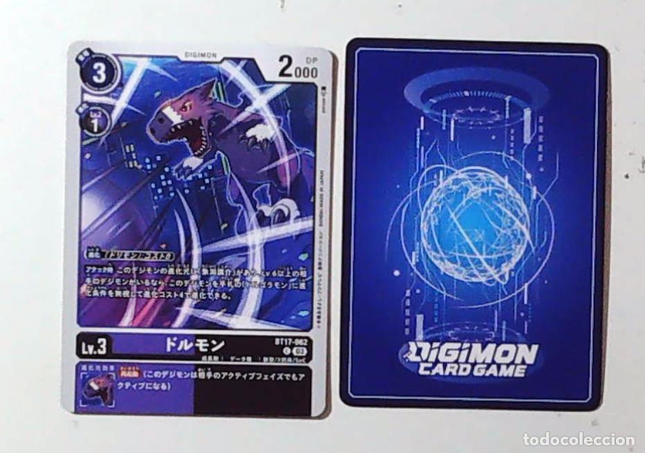 C&oacute;mics: JAPAN DIGIMON CARD GAME BT17-062 - Foto 1