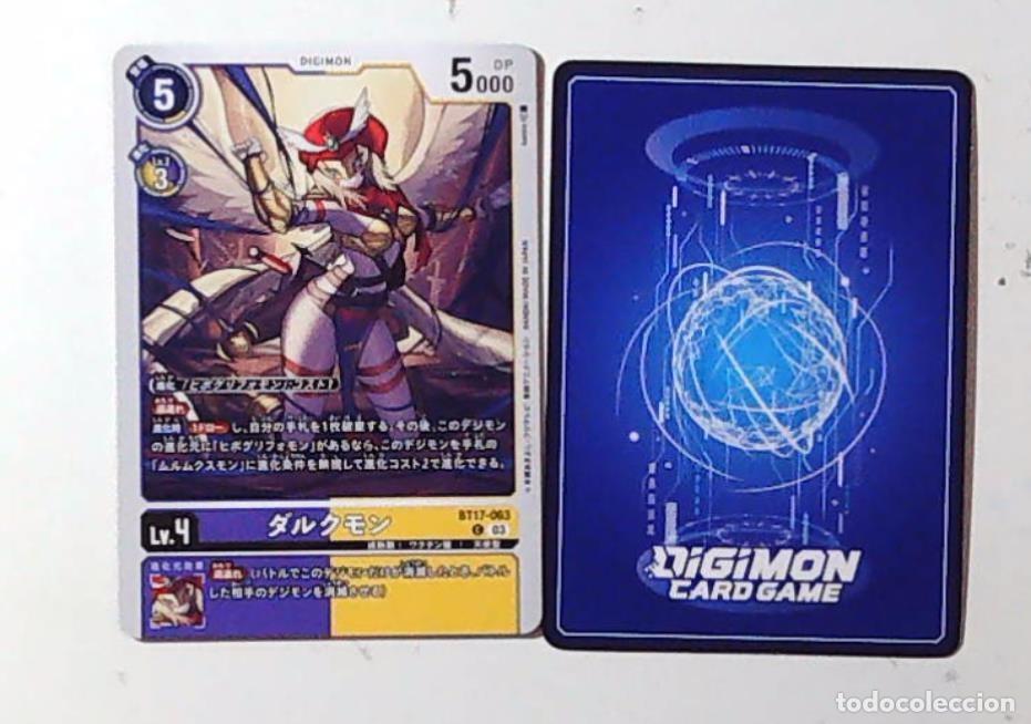 C&oacute;mics: JAPAN DIGIMON CARD GAME BT17-063 - Foto 1