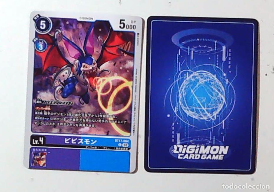C&oacute;mics: JAPAN DIGIMON CARD GAME BT17-064 - Foto 1