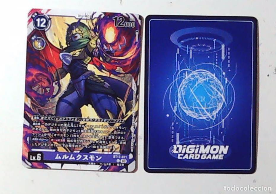 C&oacute;mics: JAPAN DIGIMON CARD GAME BT17-071 - Foto 1