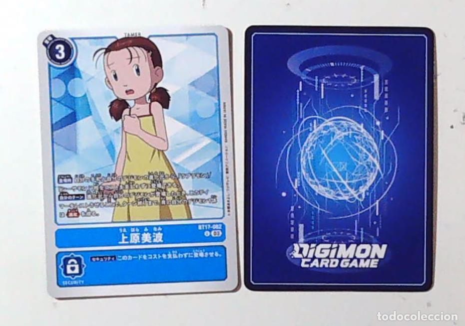 C&oacute;mics: JAPAN DIGIMON CARD GAME BT17-082 - Foto 1