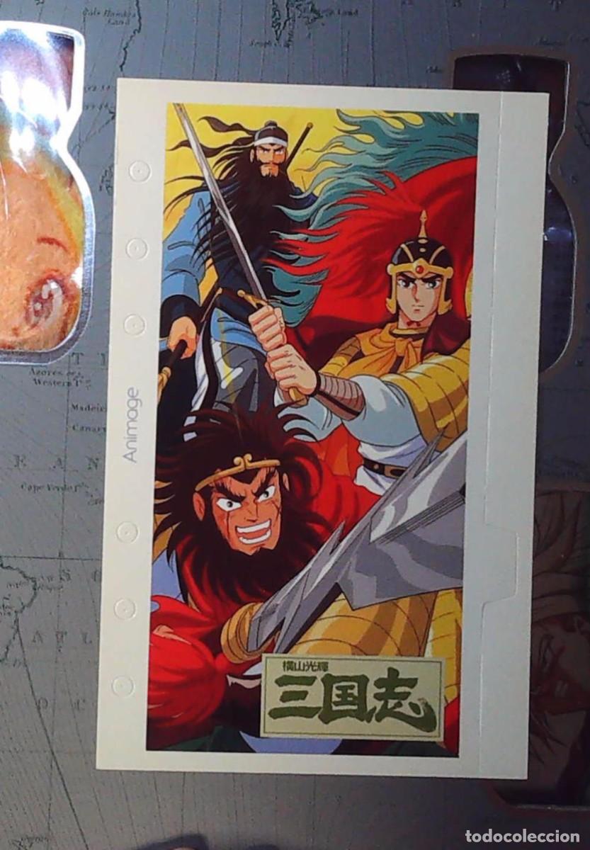 C&oacute;mics: SANKOKUSHIN ANIMAGE FICHA - Foto 1