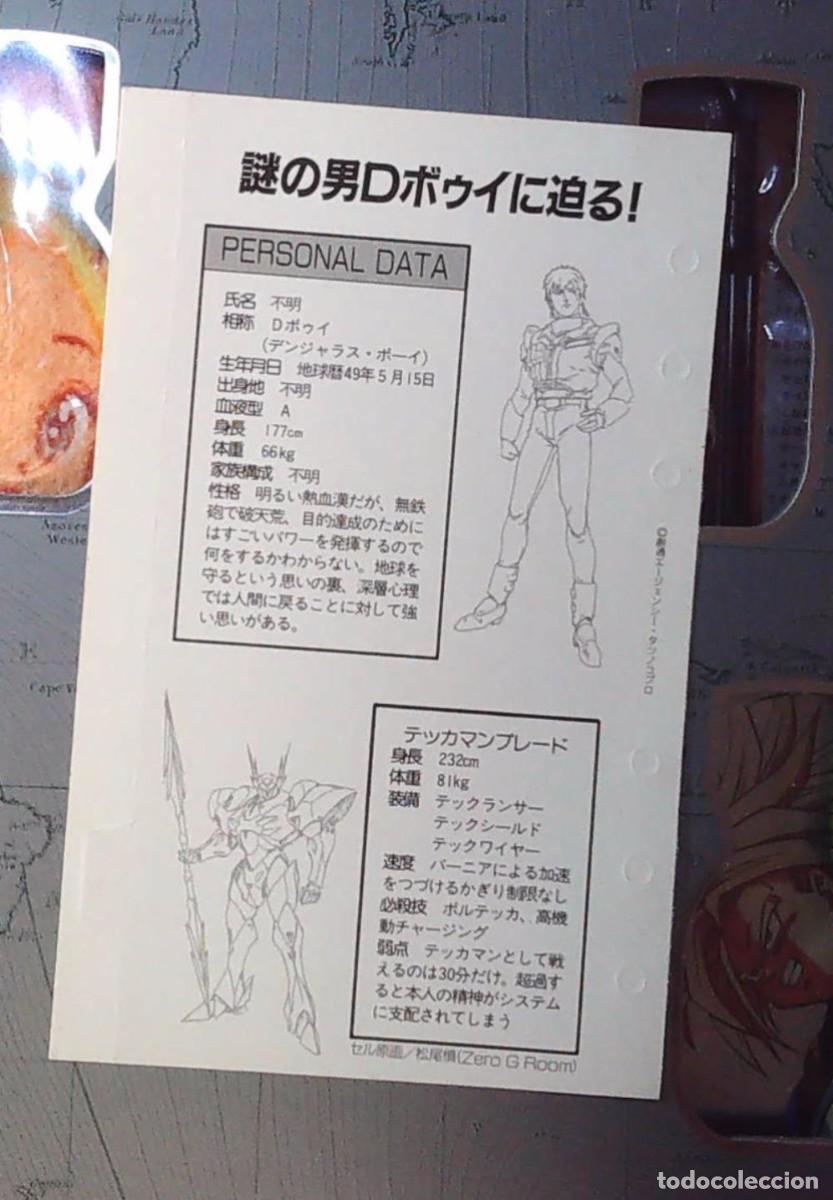 C&oacute;mics: TEKKAMAN BLADE II TEKAMAN - Foto 2