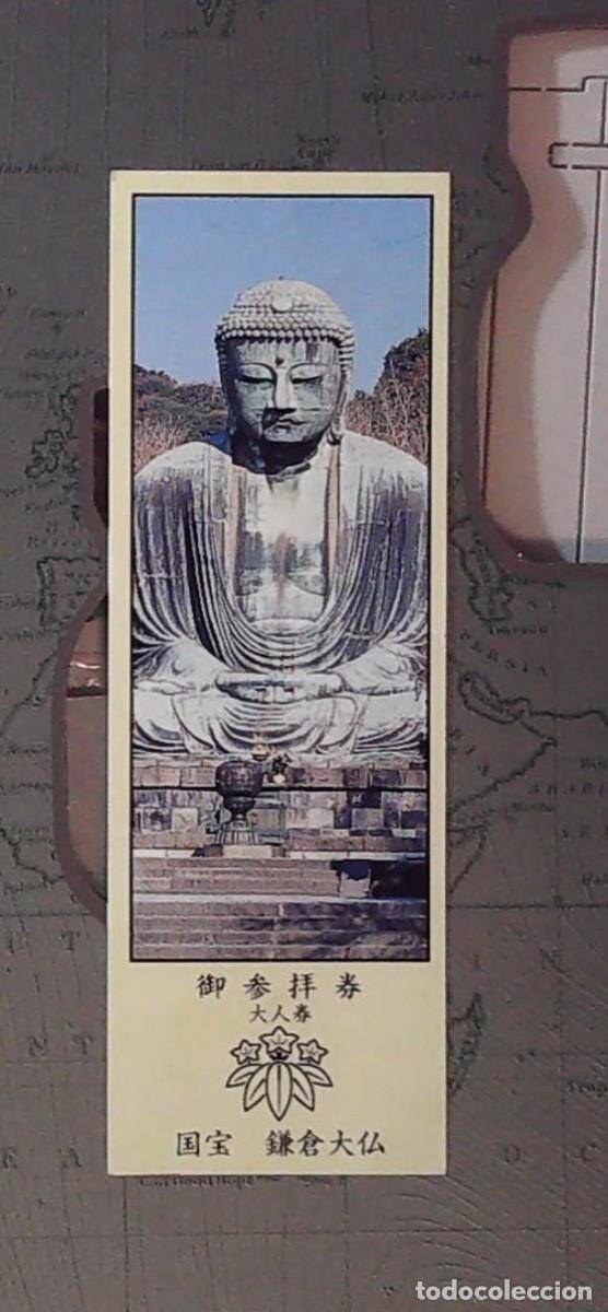 C&oacute;mics: EL GRAN BUDA DE KAMAKURA JAPON ENTRADA REGULAR - Foto 1