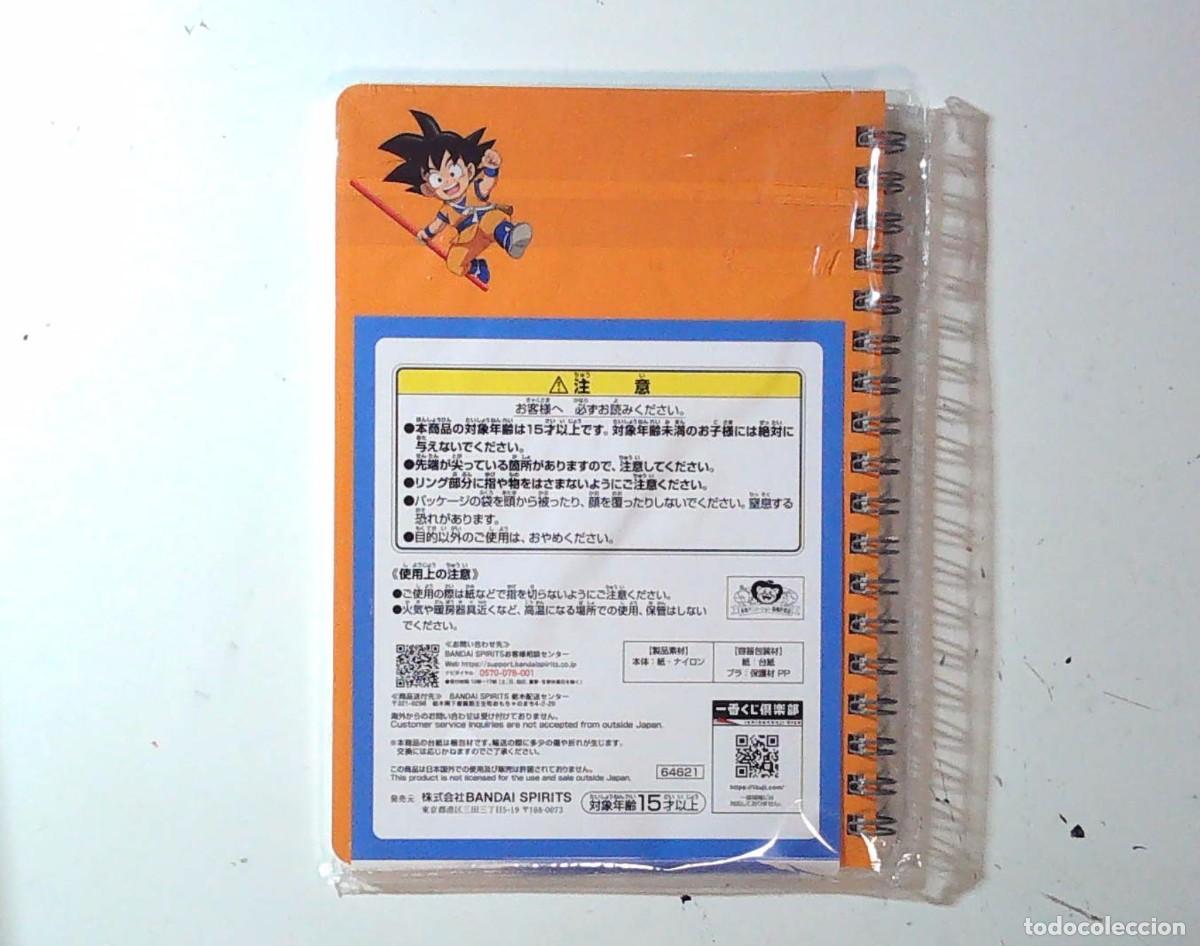 C&oacute;mics: LIBRETA NOTE BOOK DRAGON BALL DAIMA TRUNKS GOKU DBD2 - Foto 2