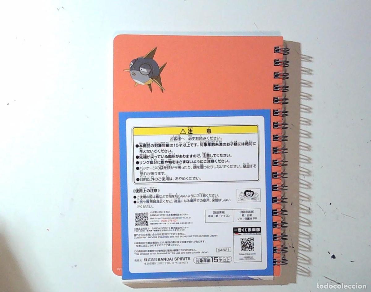 C&oacute;mics: LIBRETA NOTE BOOK DRAGON BALL DAIMA TRUNKS GOKU DBD3 - Foto 3