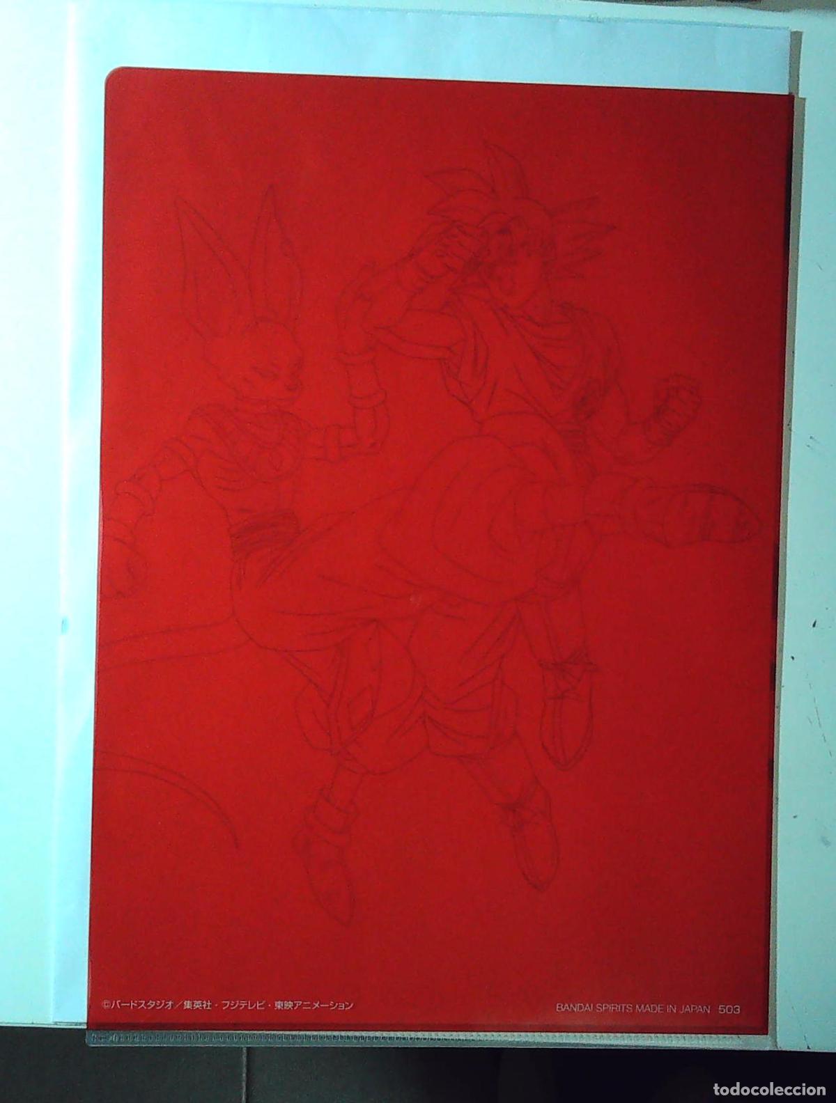 C&oacute;mics: DRAGON BALL SUPER Z CLEAR FOLDER DBCF006 - Foto 2