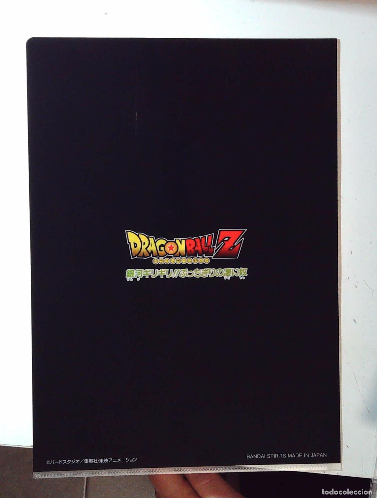 C&oacute;mics: DRAGON BALL SUPER Z CLEAR FOLDER DBCF018 - Foto 2