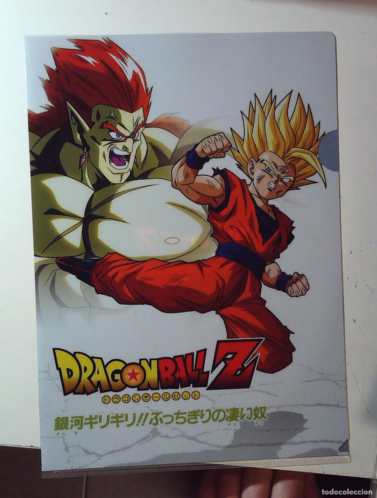 C&oacute;mics: DRAGON BALL SUPER Z CLEAR FOLDER DBCF018 - Foto 1