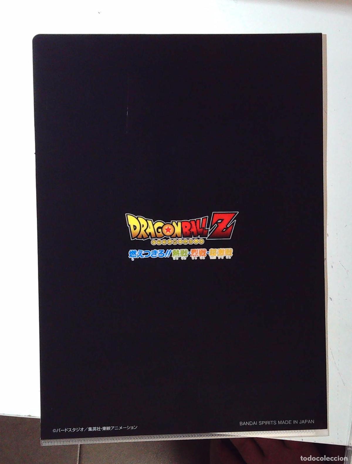 C&oacute;mics: DRAGON BALL SUPER Z CLEAR FOLDER DBCF019 - Foto 2