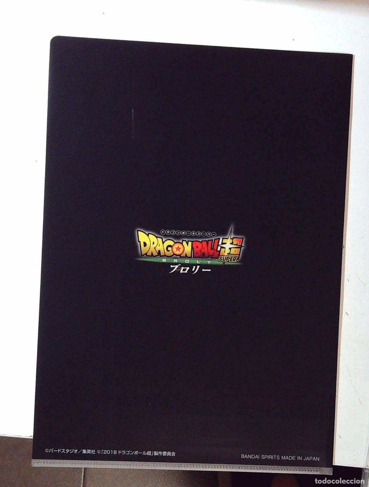 C&oacute;mics: DRAGON BALL SUPER Z CLEAR FOLDER DBCF020 - Foto 2