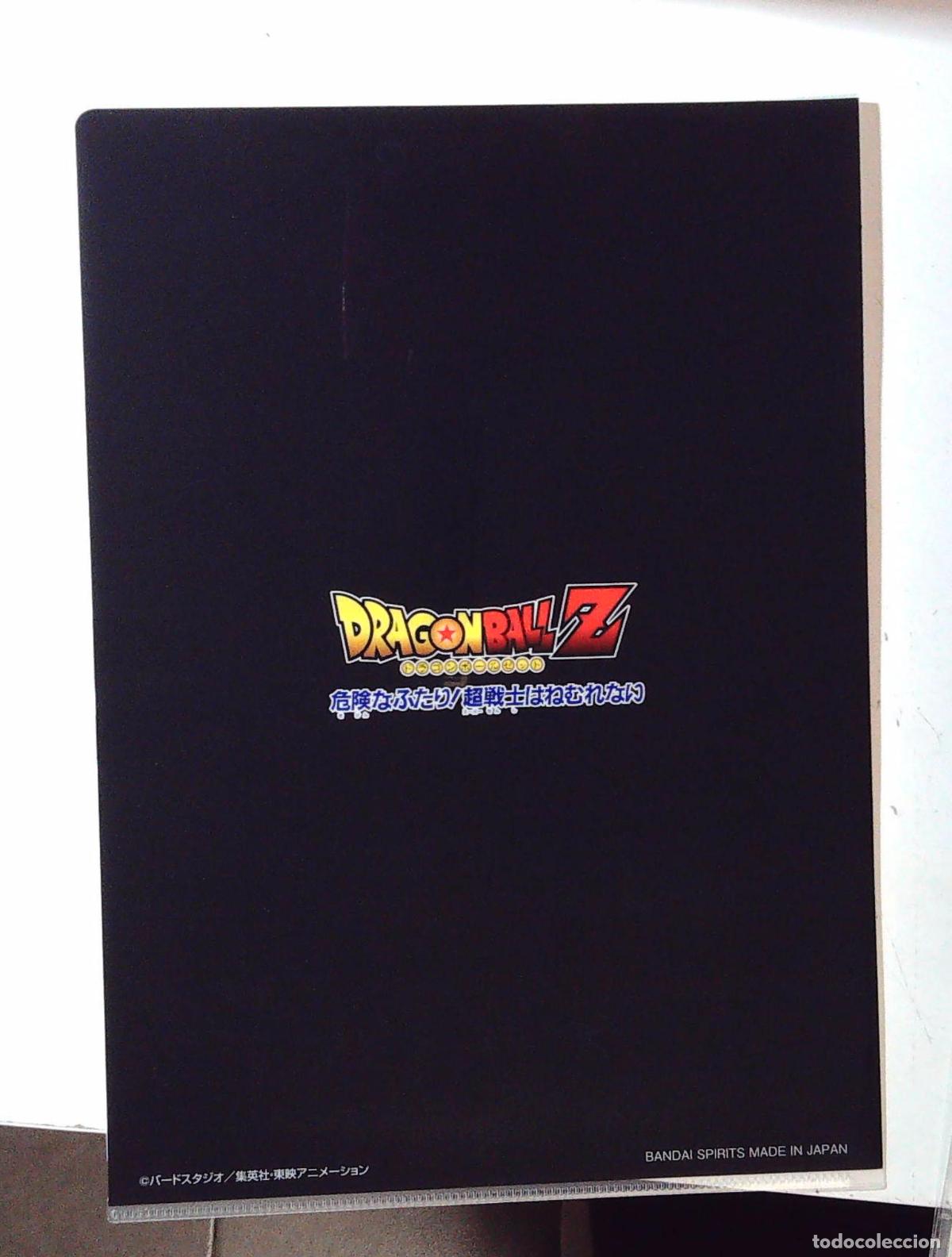 C&oacute;mics: DRAGON BALL SUPER Z CLEAR FOLDER DBCF021 - Foto 2
