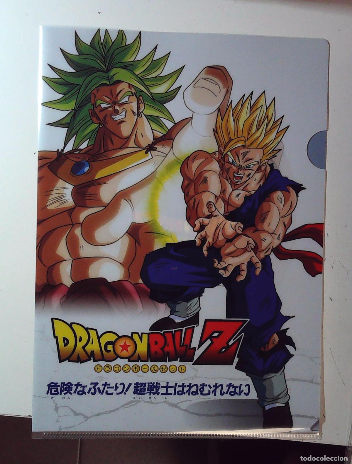C&oacute;mics: DRAGON BALL SUPER Z CLEAR FOLDER DBCF021 - Foto 1