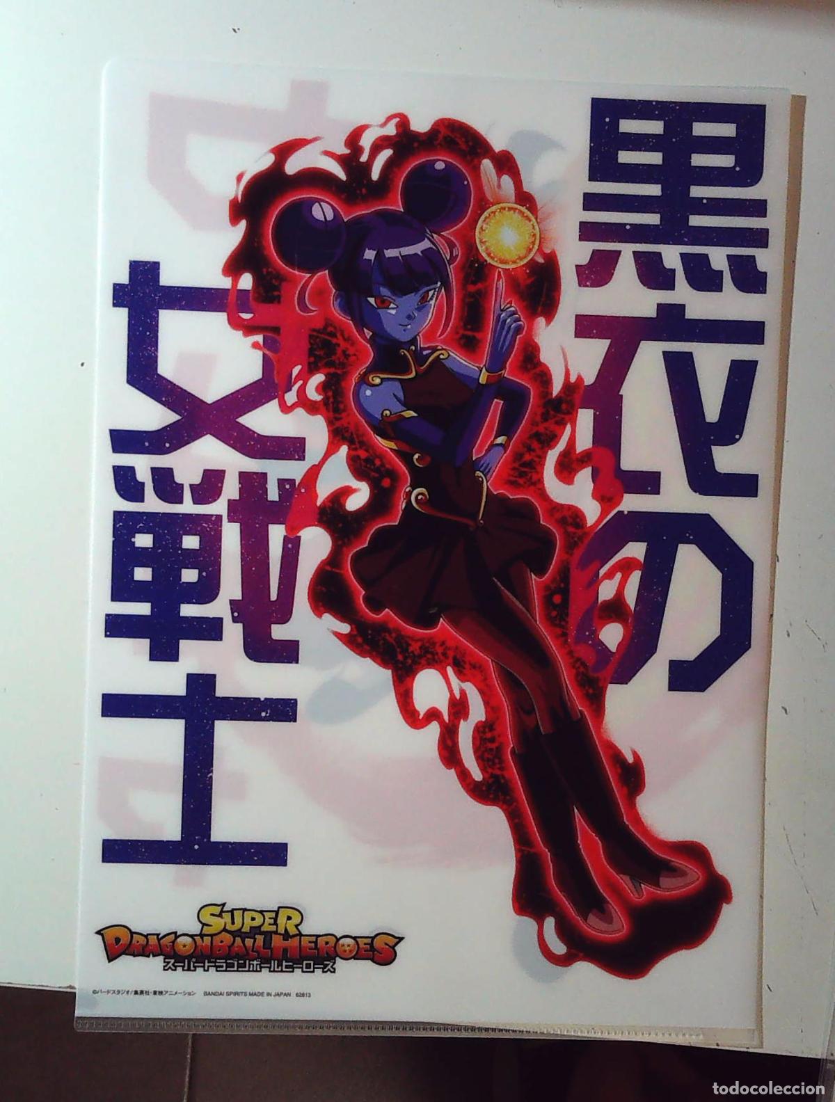 C&oacute;mics: DRAGON BALL SUPER Z CLEAR FOLDER DBCF022 YAMCHA - Foto 2