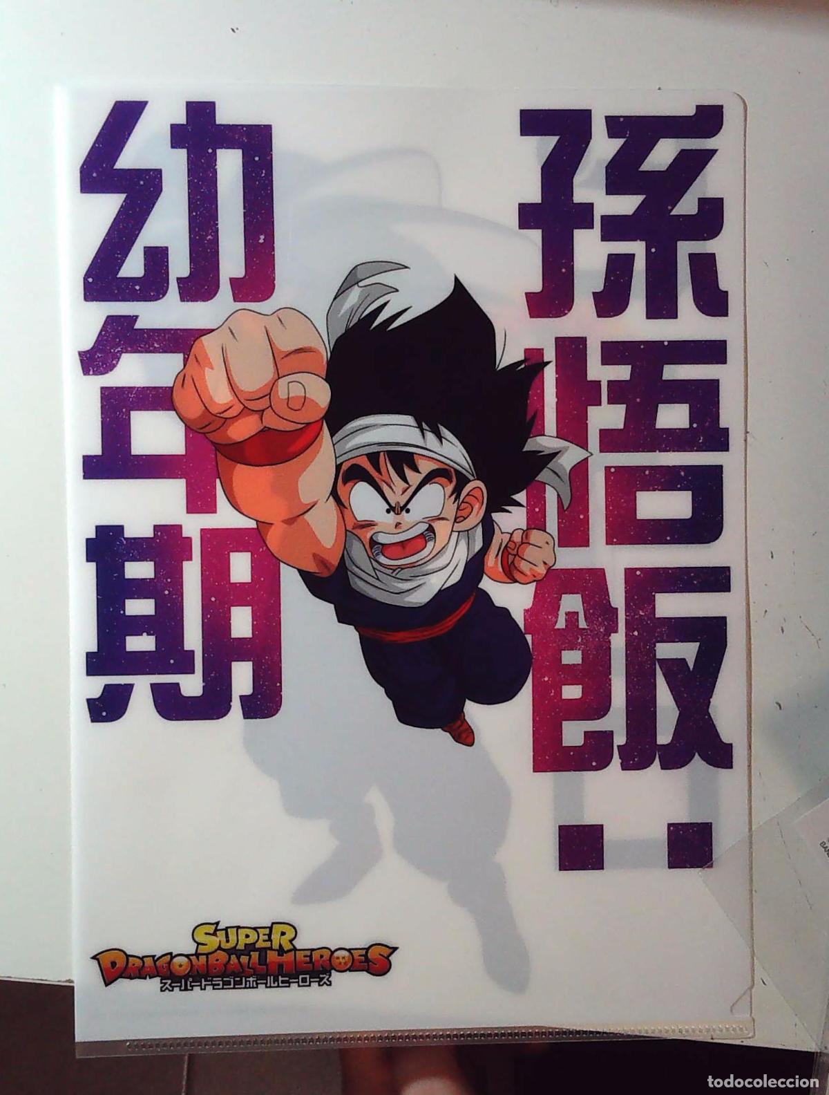 C&oacute;mics: DRAGON BALL SUPER Z CLEAR FOLDER DBCF023 PICOLO GOHAN - Foto 2