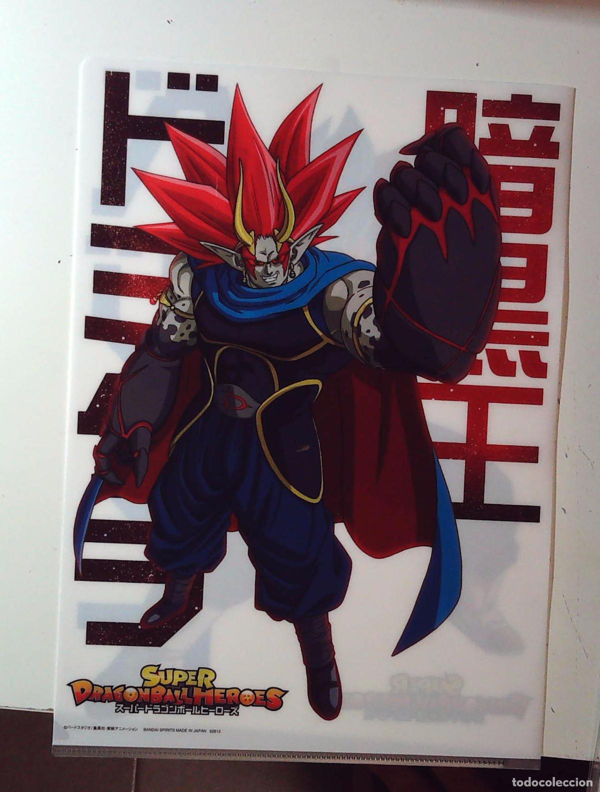 C&oacute;mics: DRAGON BALL SUPER Z CLEAR FOLDER DBCF024 HEROES - Foto 2