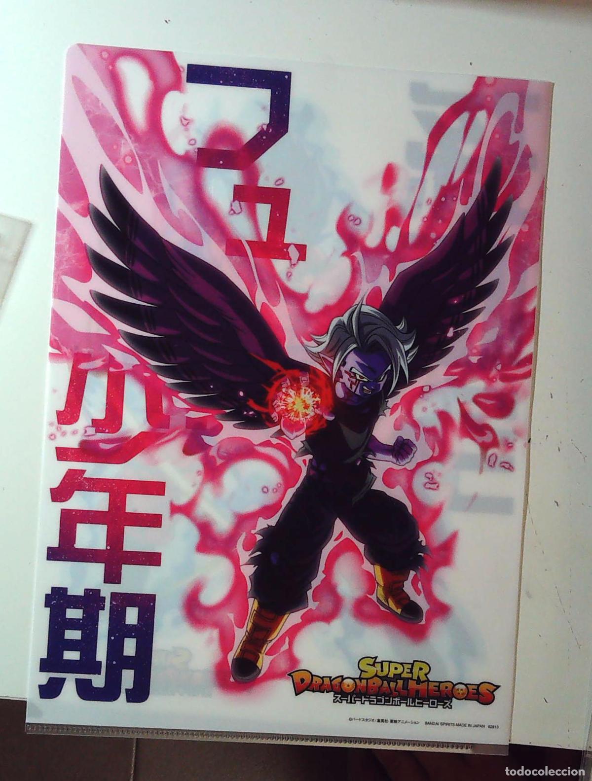 C&oacute;mics: DRAGON BALL SUPER Z CLEAR FOLDER DBCF025 HEROES - Foto 2