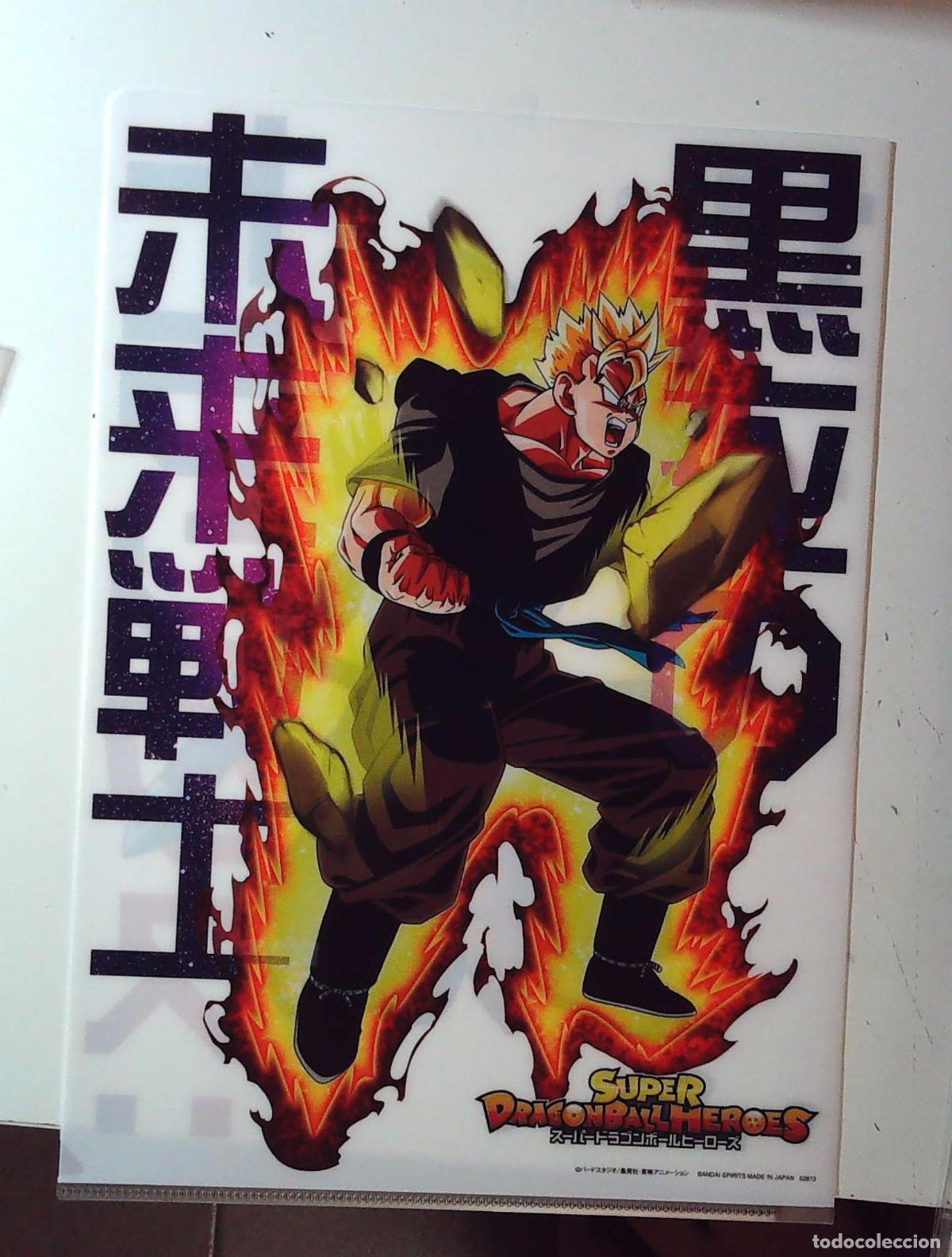 C&oacute;mics: DRAGON BALL SUPER Z CLEAR FOLDER DBCF027 HEROES - Foto 2