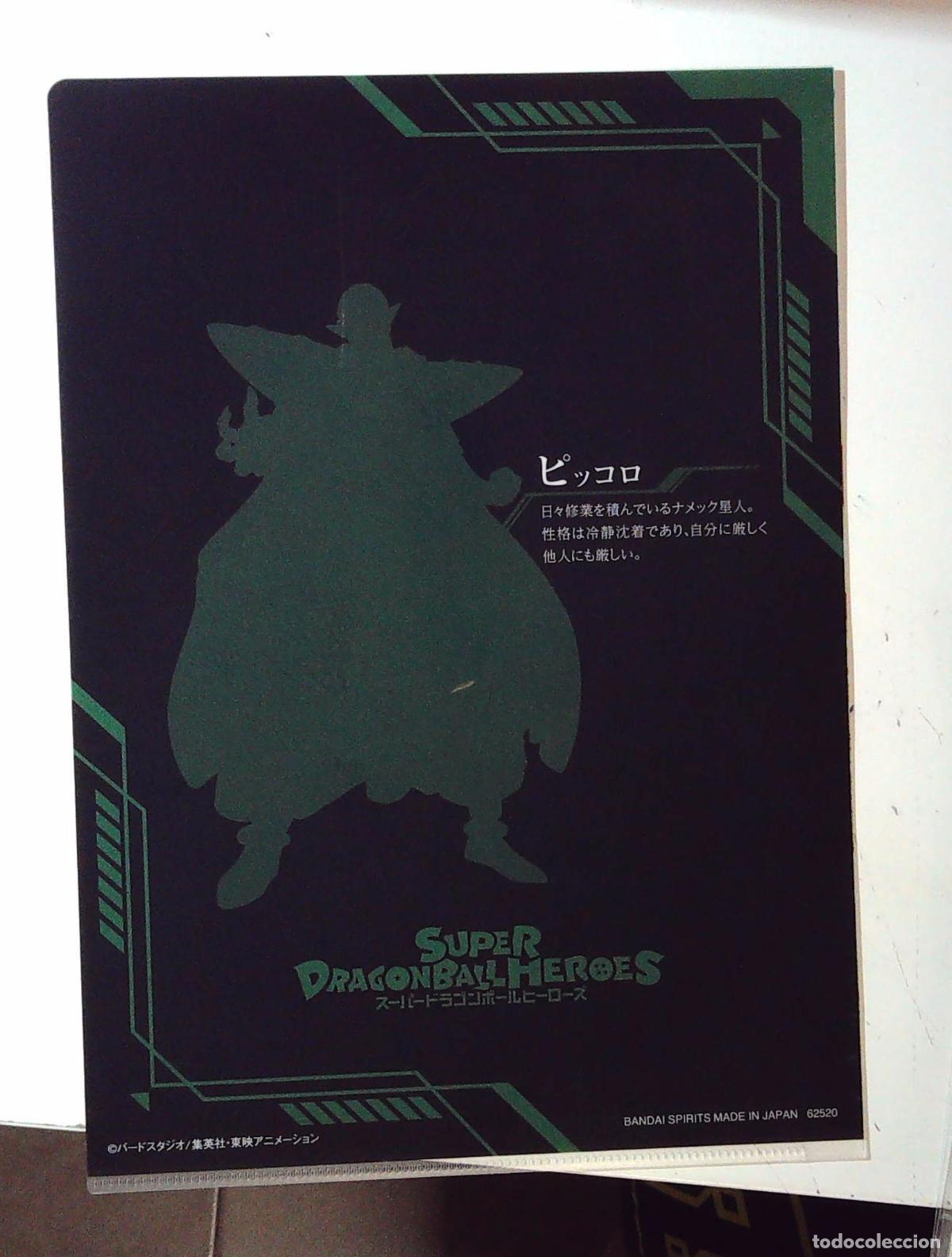 C&oacute;mics: DRAGON BALL SUPER Z HEROES CLEAR FOLDER DBCF033 PICOLO - Foto 2