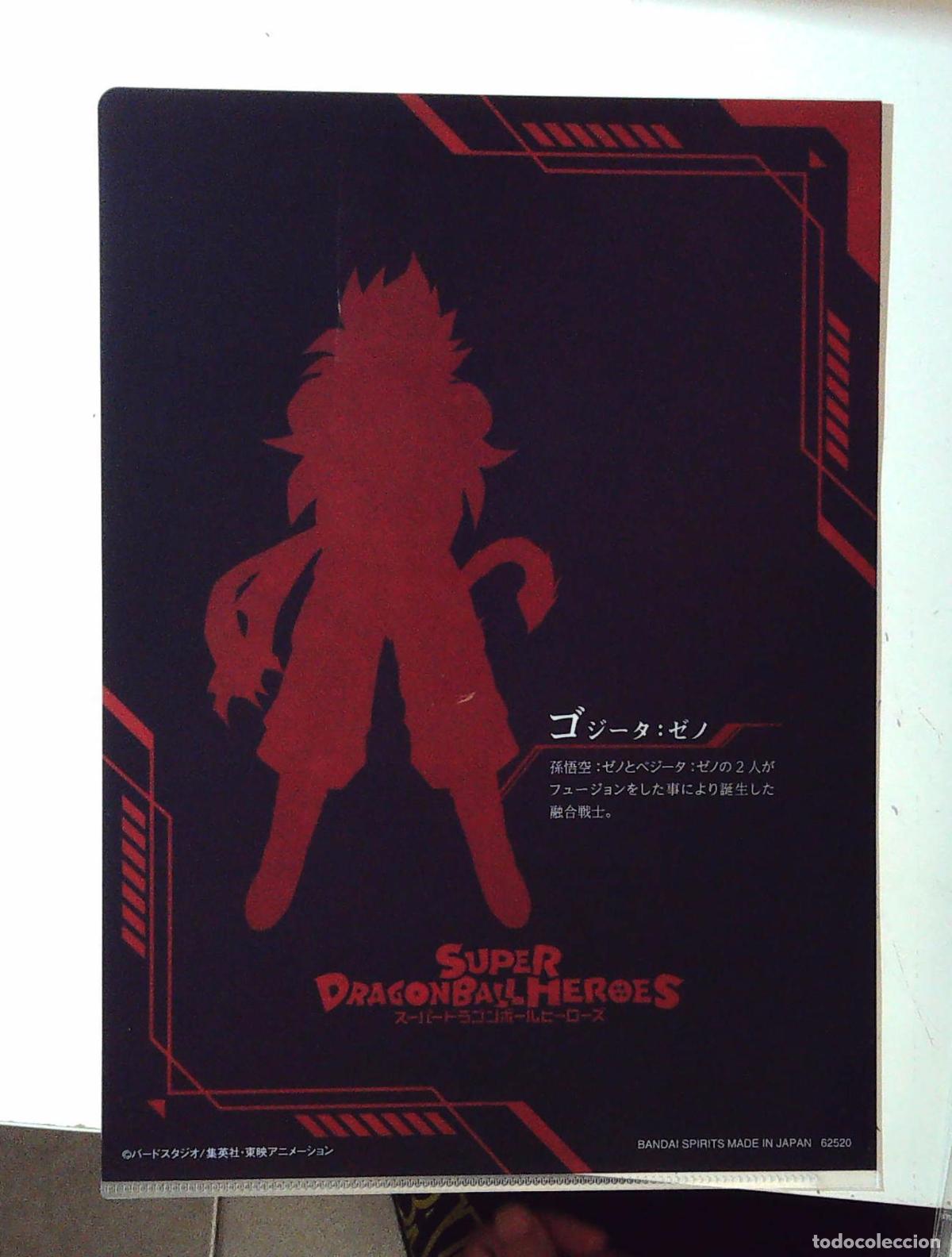 C&oacute;mics: DRAGON BALL SUPER Z HEROES CLEAR FOLDER DBCF035 - Foto 2