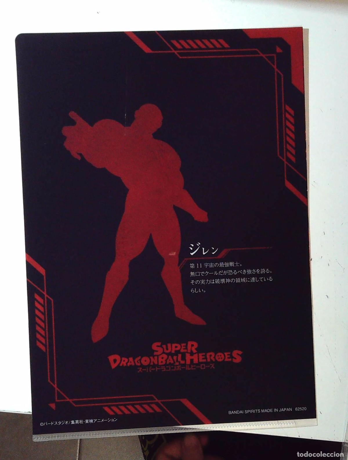C&oacute;mics: DRAGON BALL SUPER Z HEROES CLEAR FOLDER DBCF039 - Foto 2