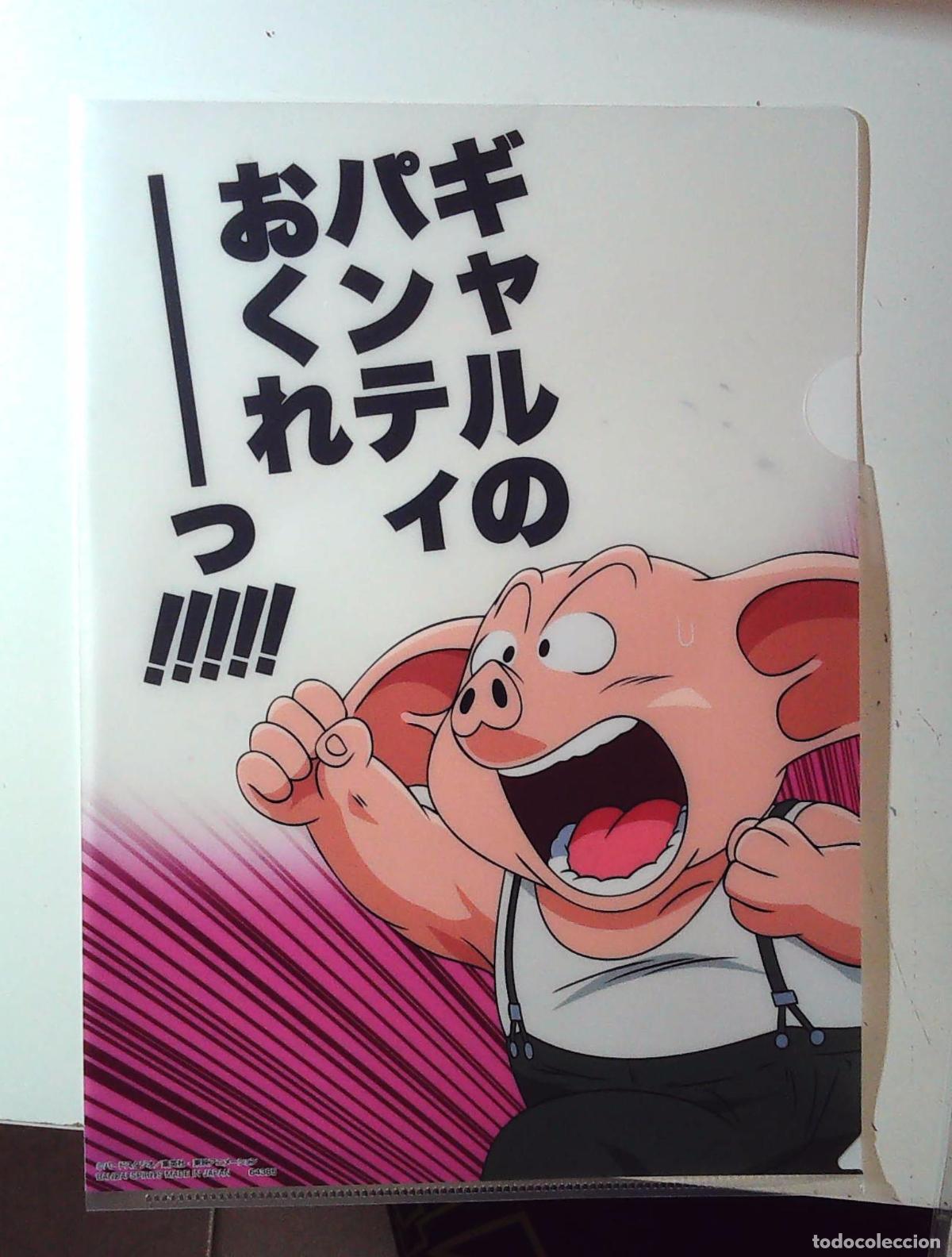 C&oacute;mics: DRAGON BALL SUPER Z HEROES CLEAR FOLDER DBCF050 - Foto 1