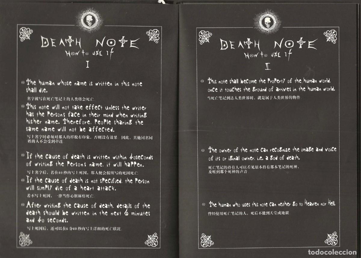 C&oacute;mics: LIBRETA --- DEATH NOTE - Foto 3