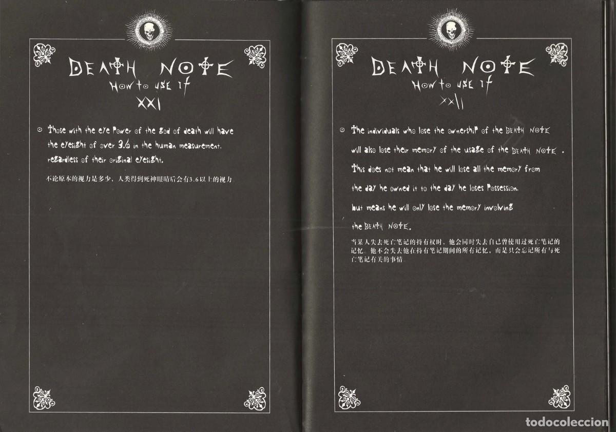C&oacute;mics: LIBRETA --- DEATH NOTE - Foto 4