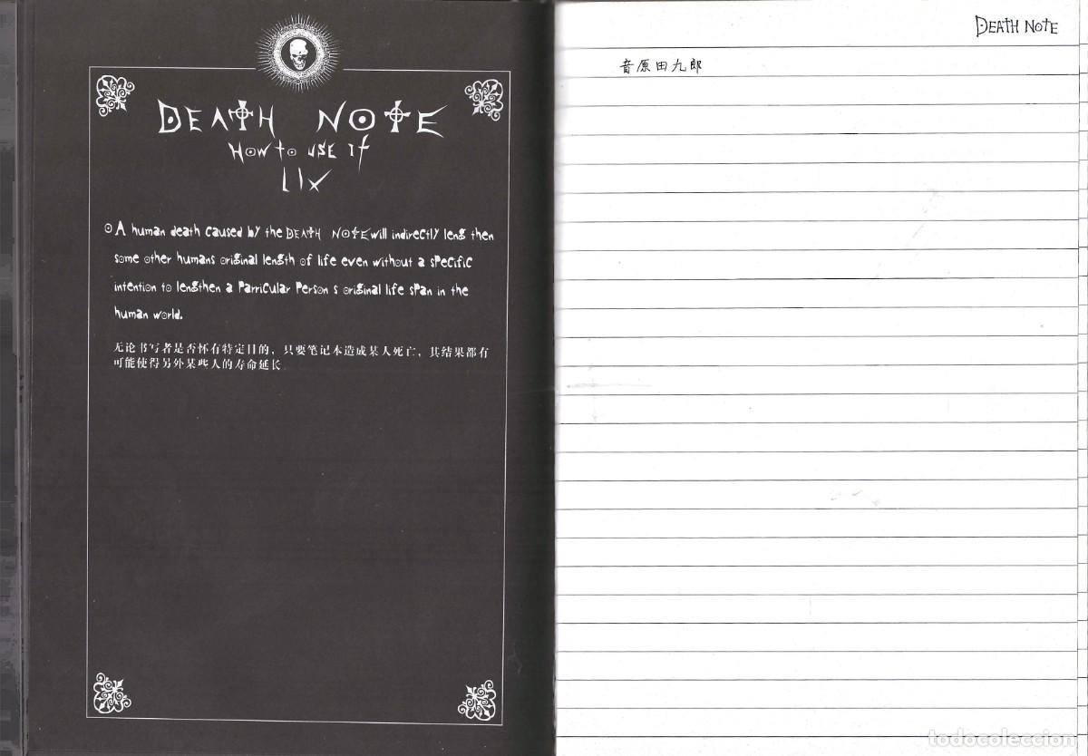 C&oacute;mics: LIBRETA --- DEATH NOTE - Foto 5