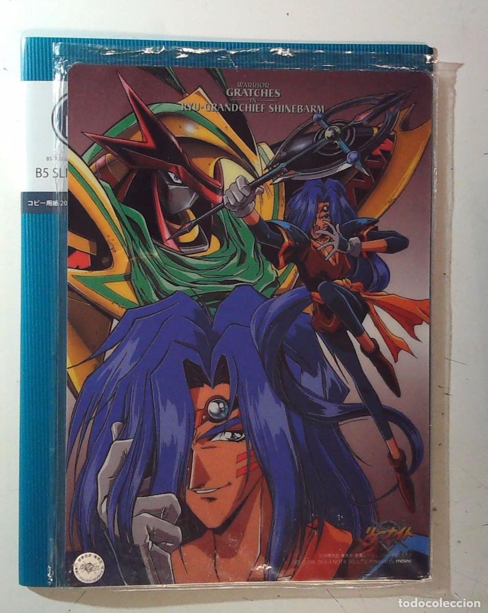 C&oacute;mics: SHITAJIKI RYU KNIGHT SRN001 - Foto 1