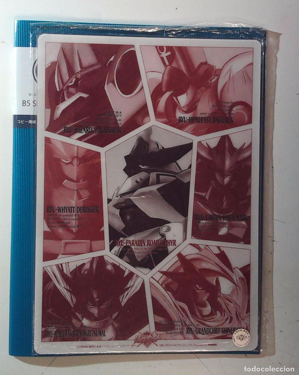 C&oacute;mics: SHITAJIKI RYU KNIGHT SRN002 - Foto 2