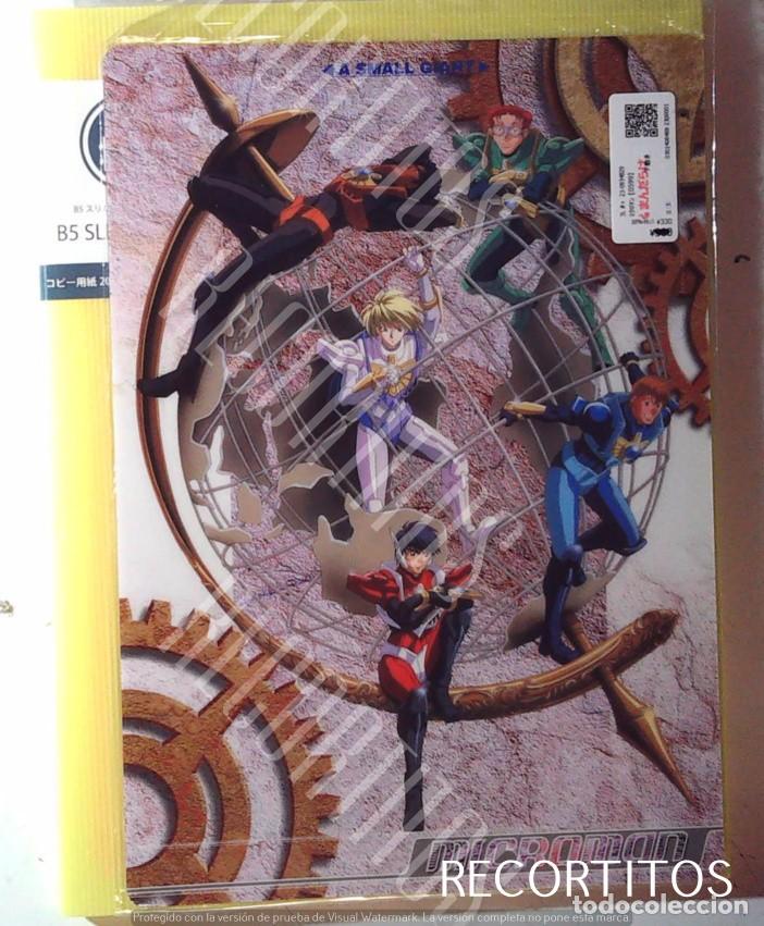 C&oacute;mics: SHITAJIKI ANIMATION MICROMAN S - Foto 1