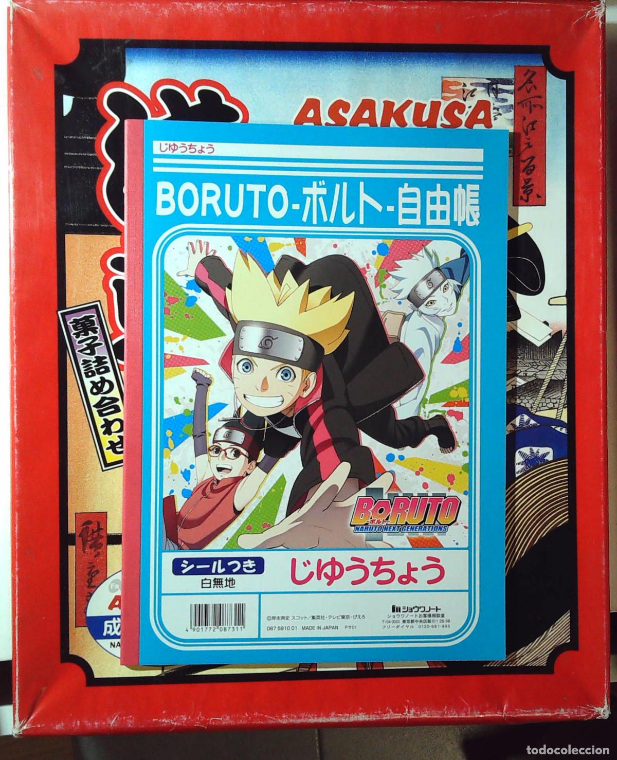 C&oacute;mics: LIBRETA NARUTO BORUTO CON PEGATINAS - Foto 2