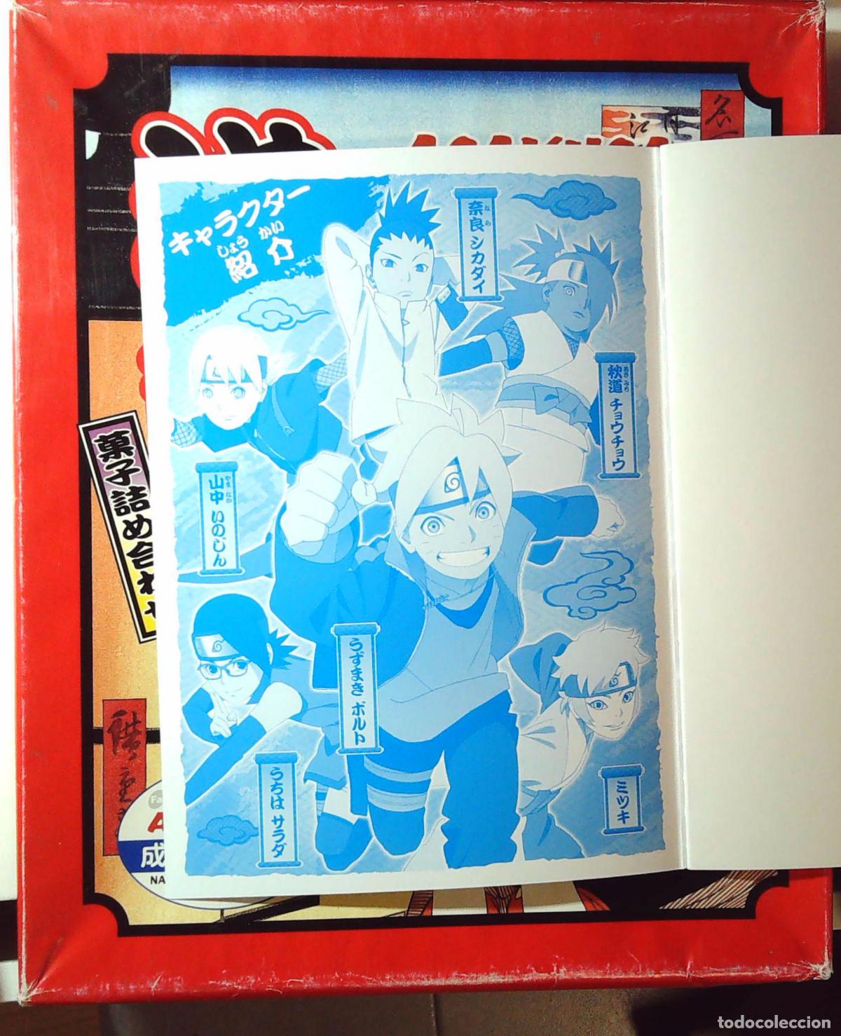 C&oacute;mics: LIBRETA NARUTO BORUTO CON PEGATINAS - Foto 4