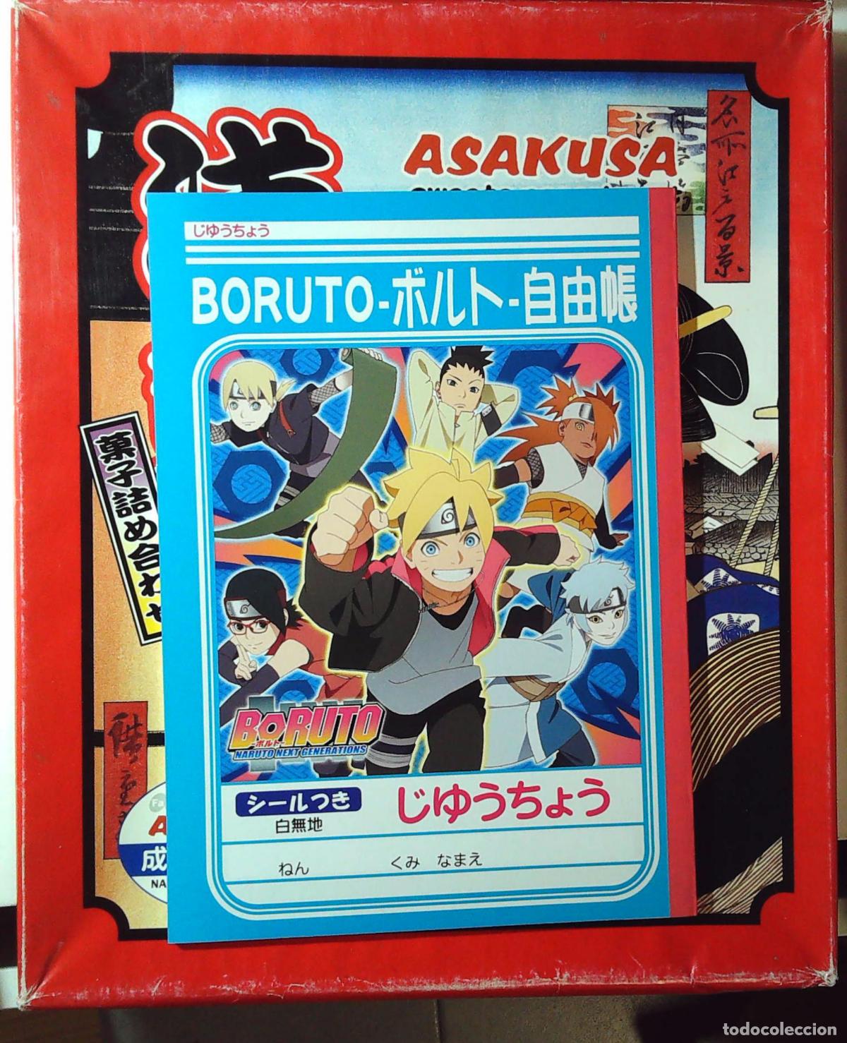 C&oacute;mics: LIBRETA NARUTO BORUTO CON PEGATINAS - Foto 1