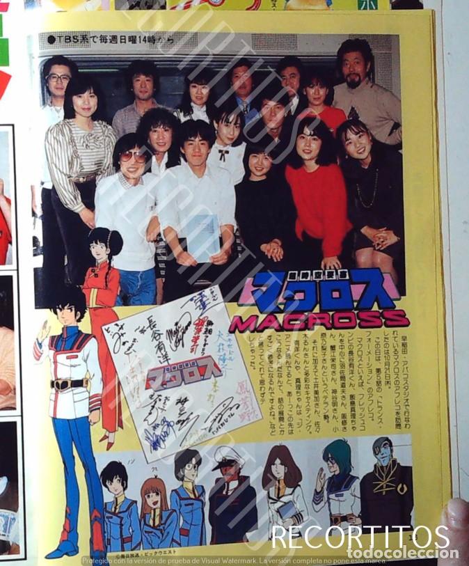 C&oacute;mics: macross robotech haruhiko mikimoto - Foto 1
