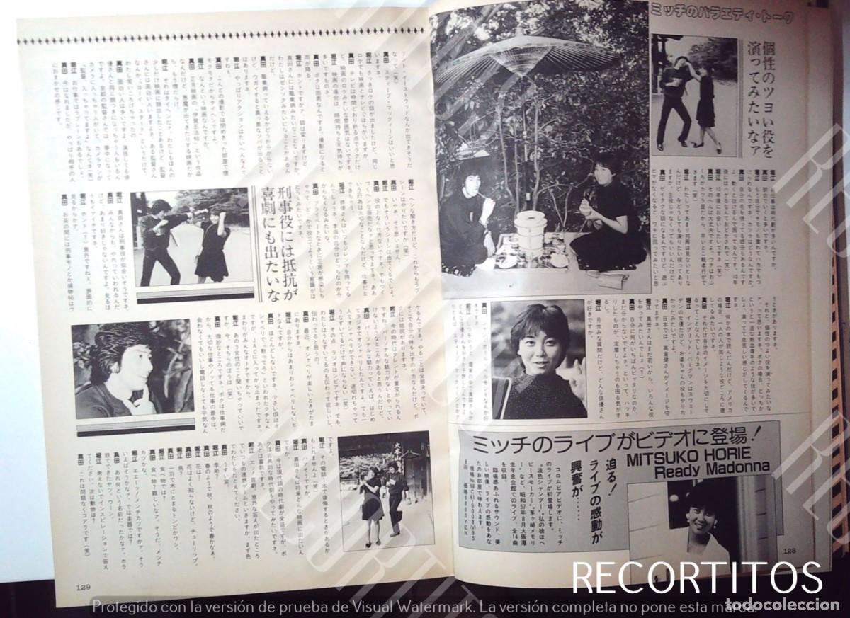 C&oacute;mics: SANADA HIROYUKI MITSUKO HORIE - Foto 1