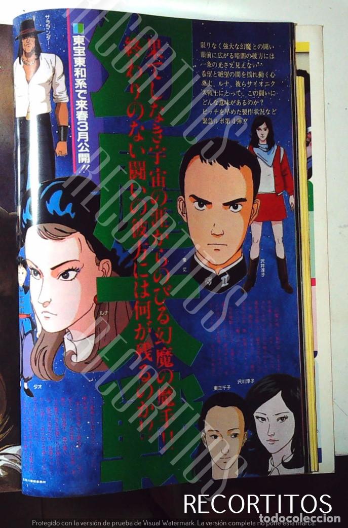 C&oacute;mics: GENMA HARMAGEDON GENMA HARMAGEDON - Foto 1