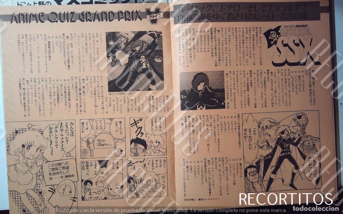 C&oacute;mics: ROBOTTINO ROBOTCHI QUEEN EMERALDAS CAPTAIN HARLOCK MACROSS ROBOTECH - Foto 1